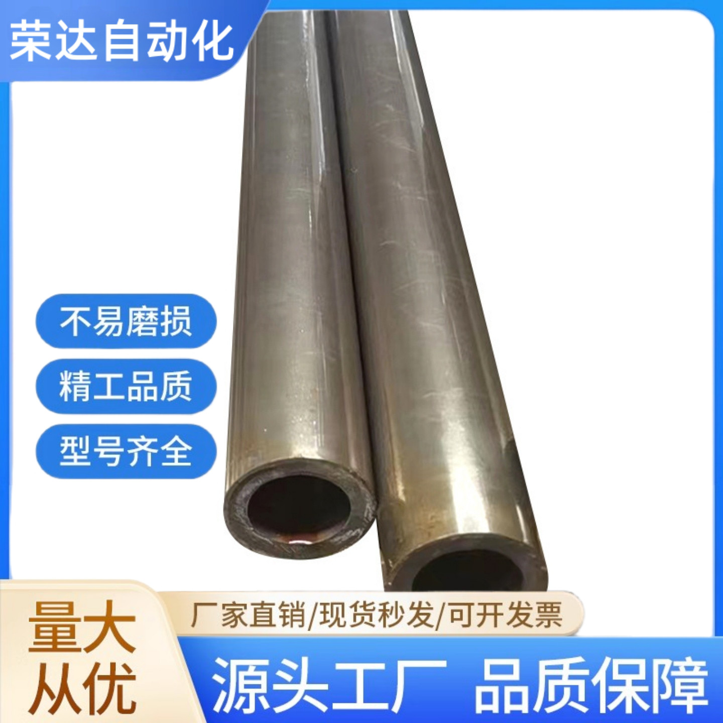45号钢空心光轴镀铬棒加工硬轴16 20 25 30外径公差0到负三丝光杆