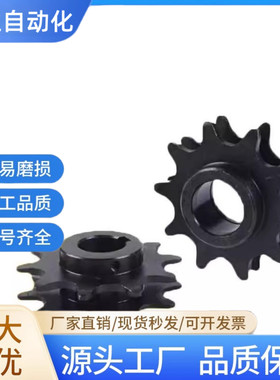 YHD倍速链轮/从动轮VLW02-BS25-C208A-10-D20/D25-/VLW25-d15