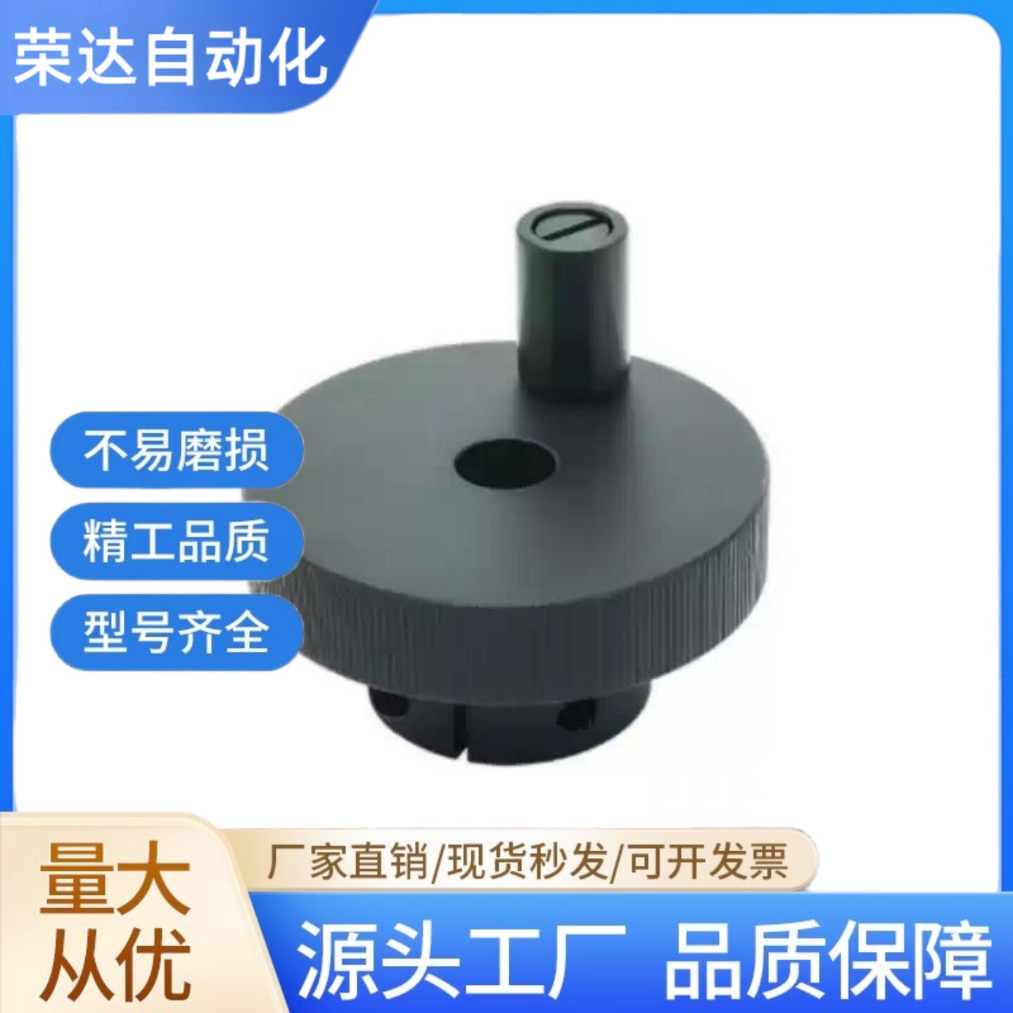 压纹手轮 HBA41-D40/D50/D63 铝合金转动手柄型