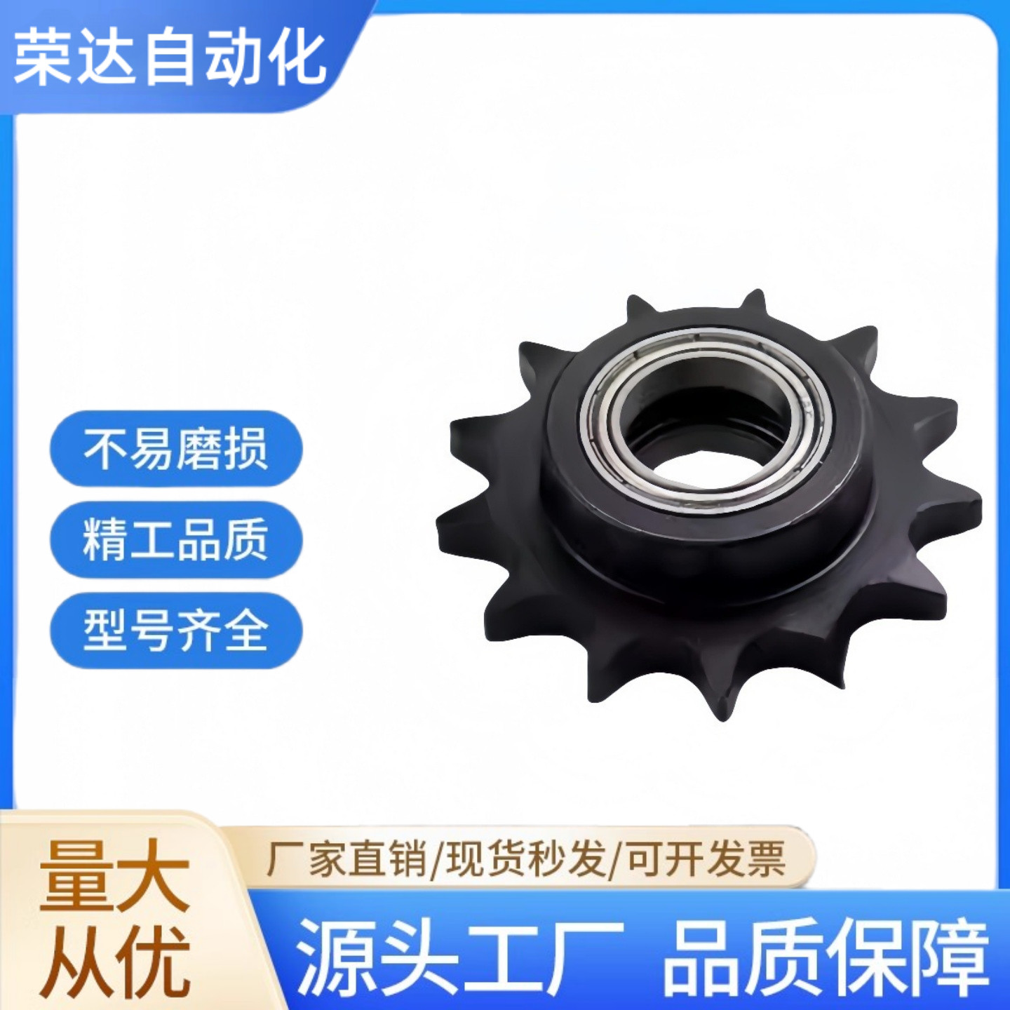 06B涨紧轮惰链轮单轴承双轴承凸台卡簧DRC /DRCW