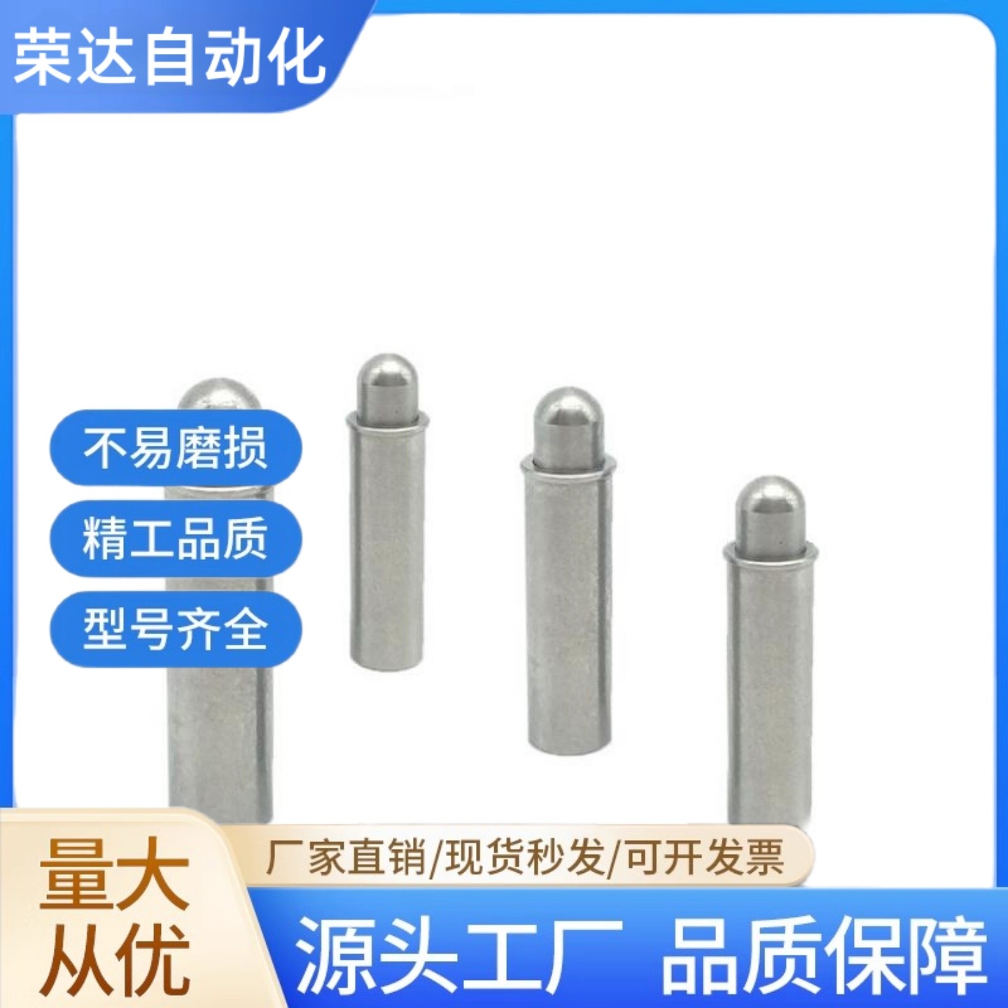 MPFS MPJS 小径弹簧柱塞 弹簧定位销 止动销 直径 2/3/4/5 VCN510