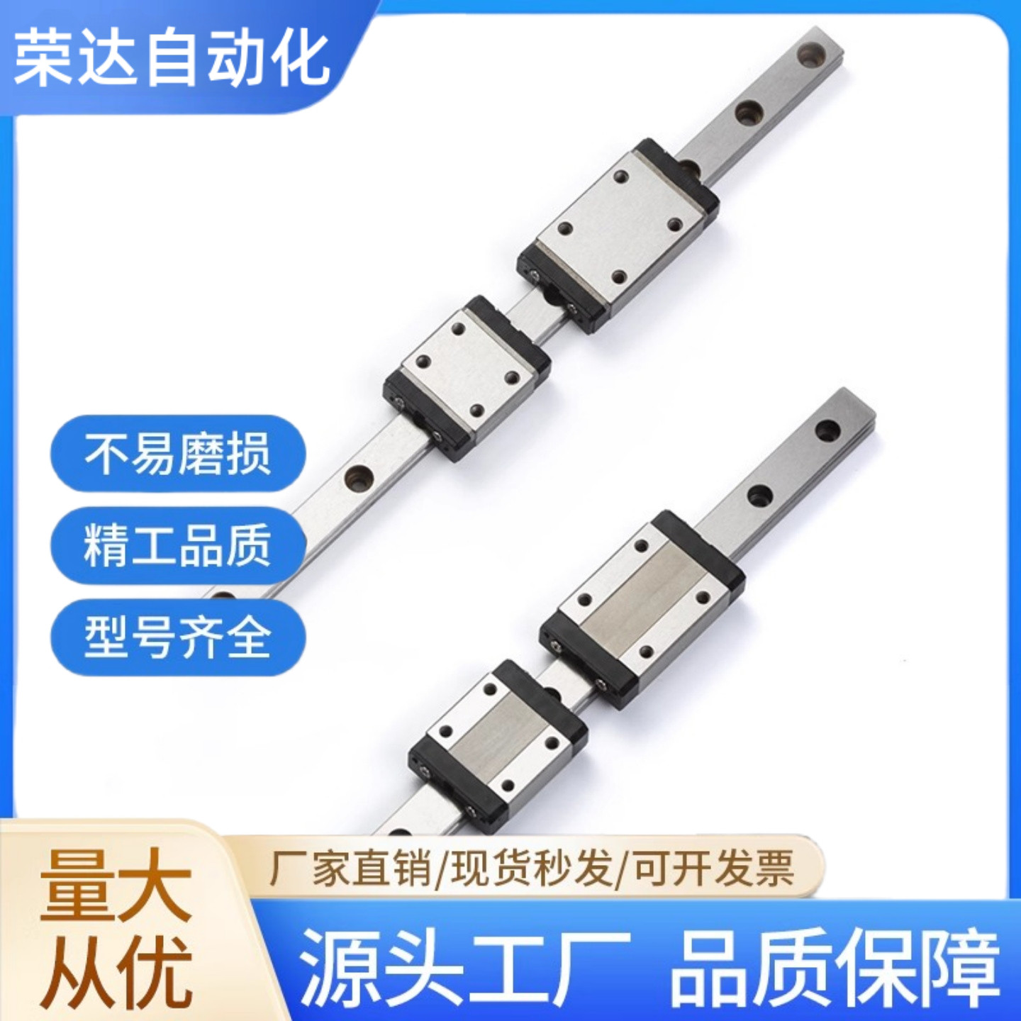 MGN/MGW5C/7C/9C/12C/15CH全金属耐高温微型直线导轨线轨滑块滑轨图片