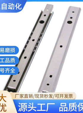 27宽IDA71-200/250/300/350/400/450/500两节工业线性导滑轨SRY27