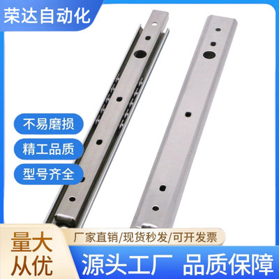 27宽IDA71-200/250/300/350/400/450/500两节工业线性导滑轨SRY27