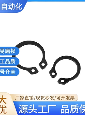 C型扣环轴用 STWN3/4/5/6/7/8/10/11/12/13/14/15/16/17/18/19/20