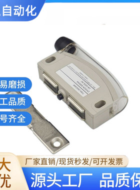 MGST1/2磁力扣 限位开关门吸 磁吸 HGE21-52/52A带端子型磁力扣