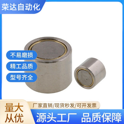 强力型带座磁铁BMJ03/BMJ11/BMJ22-D4-D5-D6-D8-D10-D13-16-20-25