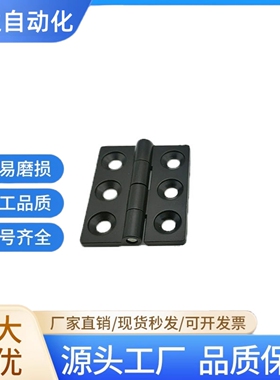 HFR06/HFR07-40/50/60 锌合金铰链HFR47/HFR49-59/80合页HFR32-54