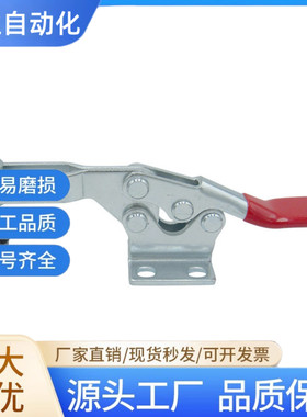 不锈钢快速夹具压钳夹头压扣水平夹紧固定器201BSS201CSS225DSS