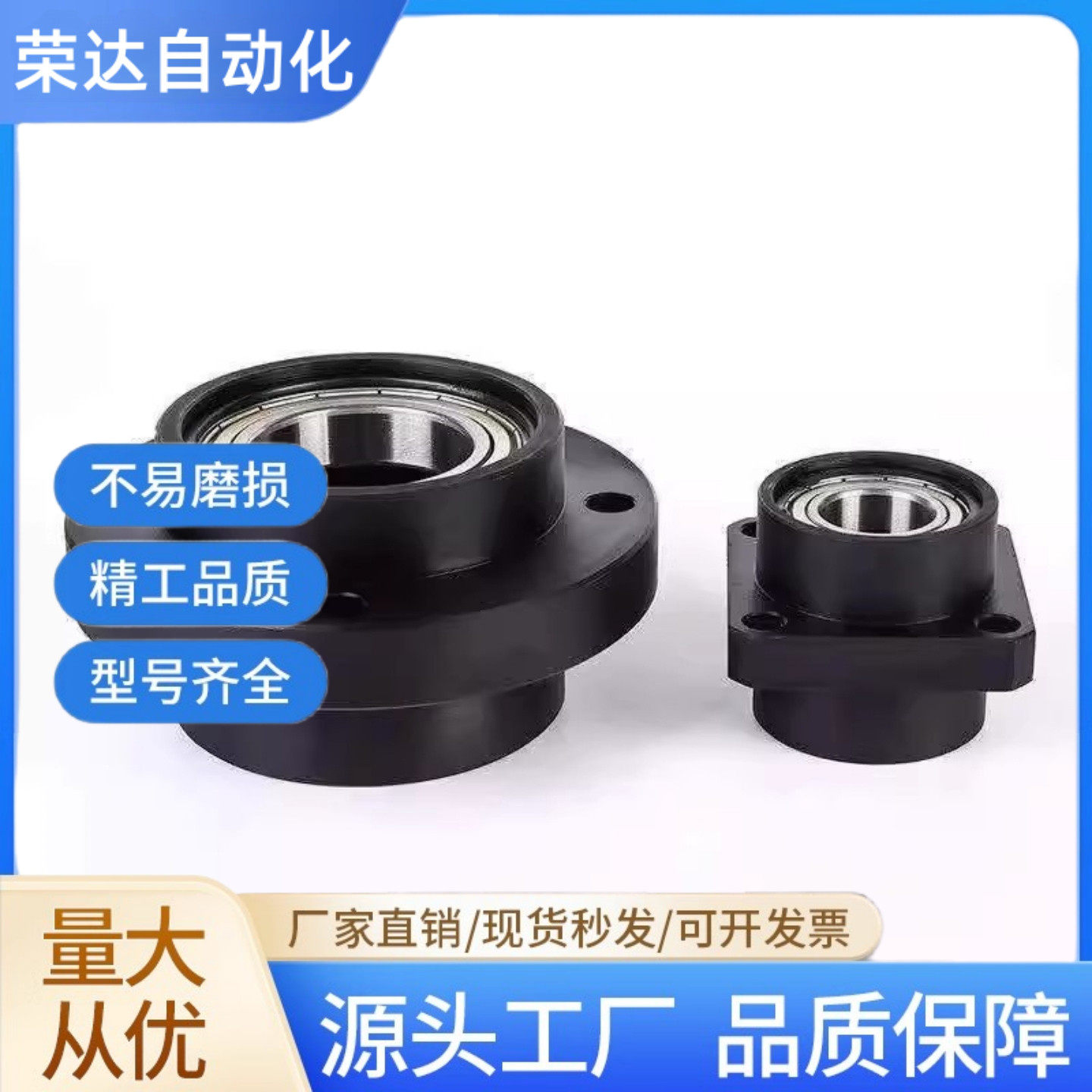 嵌入式轴承座组件BGRZB6001ZZ-35/BGSZB6001ZZ-35/BGCZB6001ZZ-35,标准件/零部件/工业耗材,其他五金件,淘宝优惠券,粉丝福利购,淘宝优惠卷