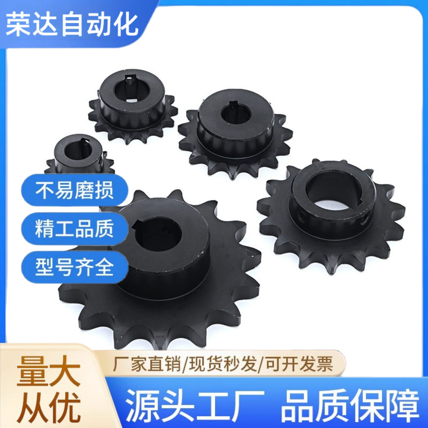 工业链轮2分3分4分5分6分06b06c08b08a10a12a04C链条齿轮配件大全