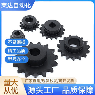 工业链轮2分3分4分5分6分06b06c08b08a10a12a04C链条齿轮配件大全