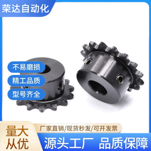 4分链轮45钢08A成品孔带键槽链轮高频淬火10齿-22齿 现货支持定做