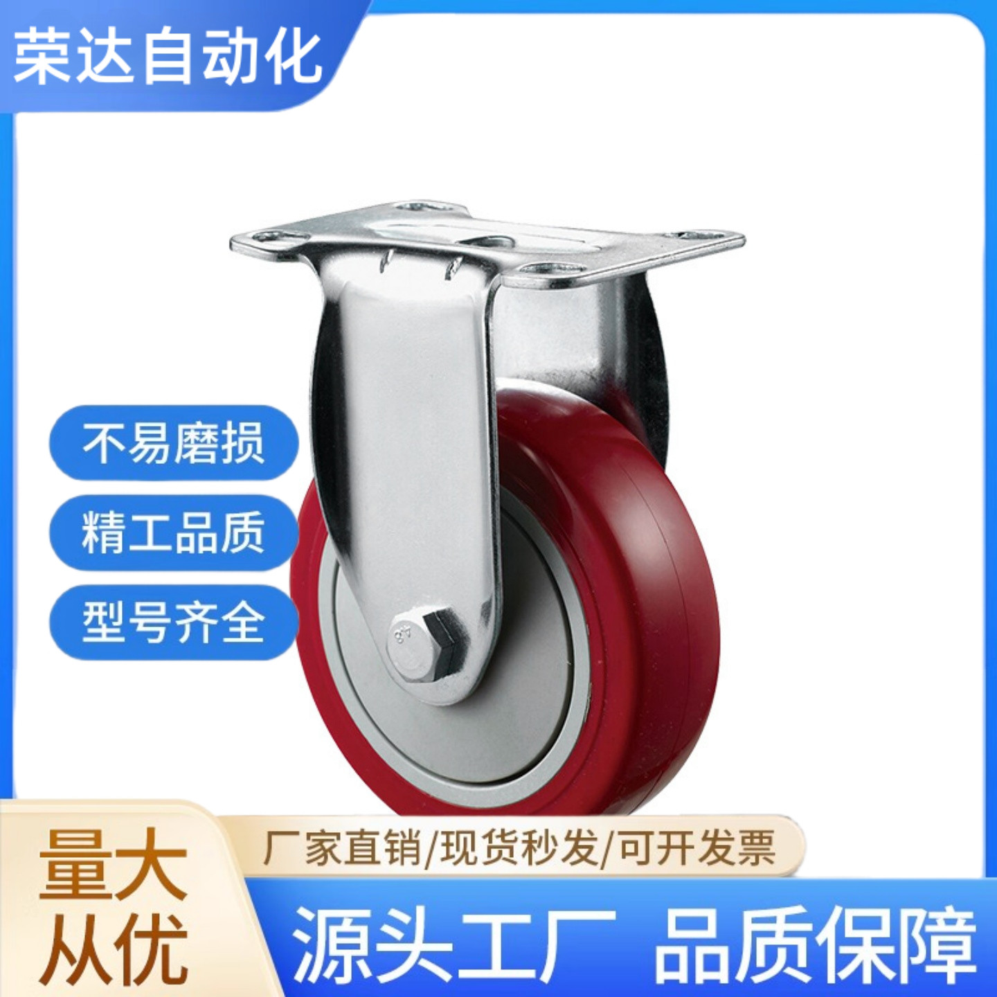 脚轮C-CJLK/CJLJ/CJLS/CJLN/CJLNS75/100/125-U万向刹车轮