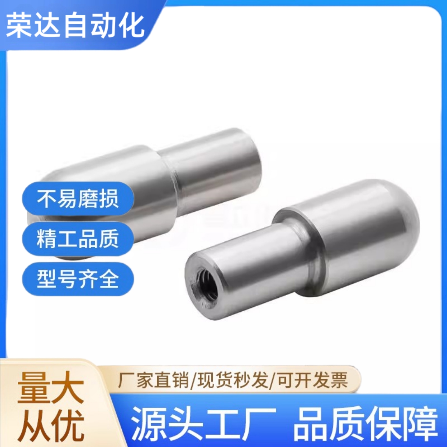 内螺纹台阶定位销球头菱形销JPBTB JPDTB CJPQTA CJPQTD6 8 10 12