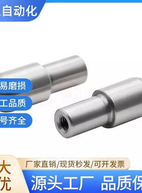 内螺纹台阶定位销球头菱形销JPBTB JPDTB CJPQTA CJPQTD6 8 10 12