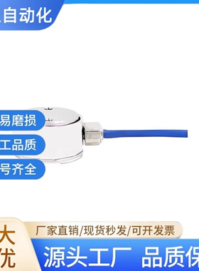 力传感器 拉压双向圆柱型 量程1~20kg ZMH35-1-M -2-M -5-M -10-M
