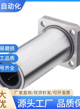 LMG12-d6 d8 d10 d12 d13 d16 d20 d25 d30 d35 d40 d50 d60 d80