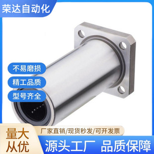 LMG12-d6 d8 d10 d12 d13 d16 d20 d25 d30 d35 d40 d50 d60 d80