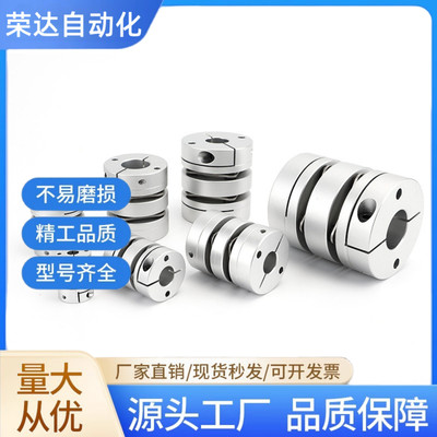 联轴器DBA61/DBA62/DBA63-D20/16/25/32/40/50 单/双膜片