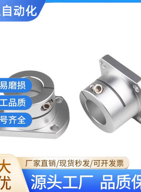 E-ATHWCB E-ATHWSB 8 10 12 15 16 20 25 30导向轴支座光轴固定座