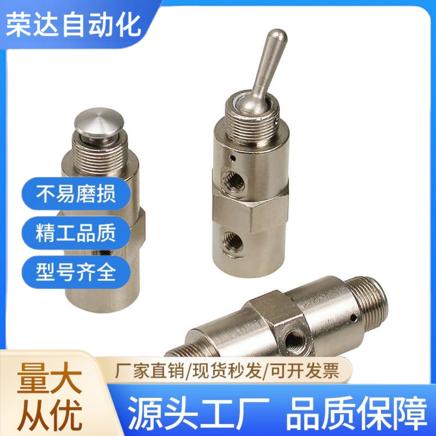 替带型小型换向阀 MSHRP/MSHBP/MSHRT/MSHBT3/4 按钮型 扳钮