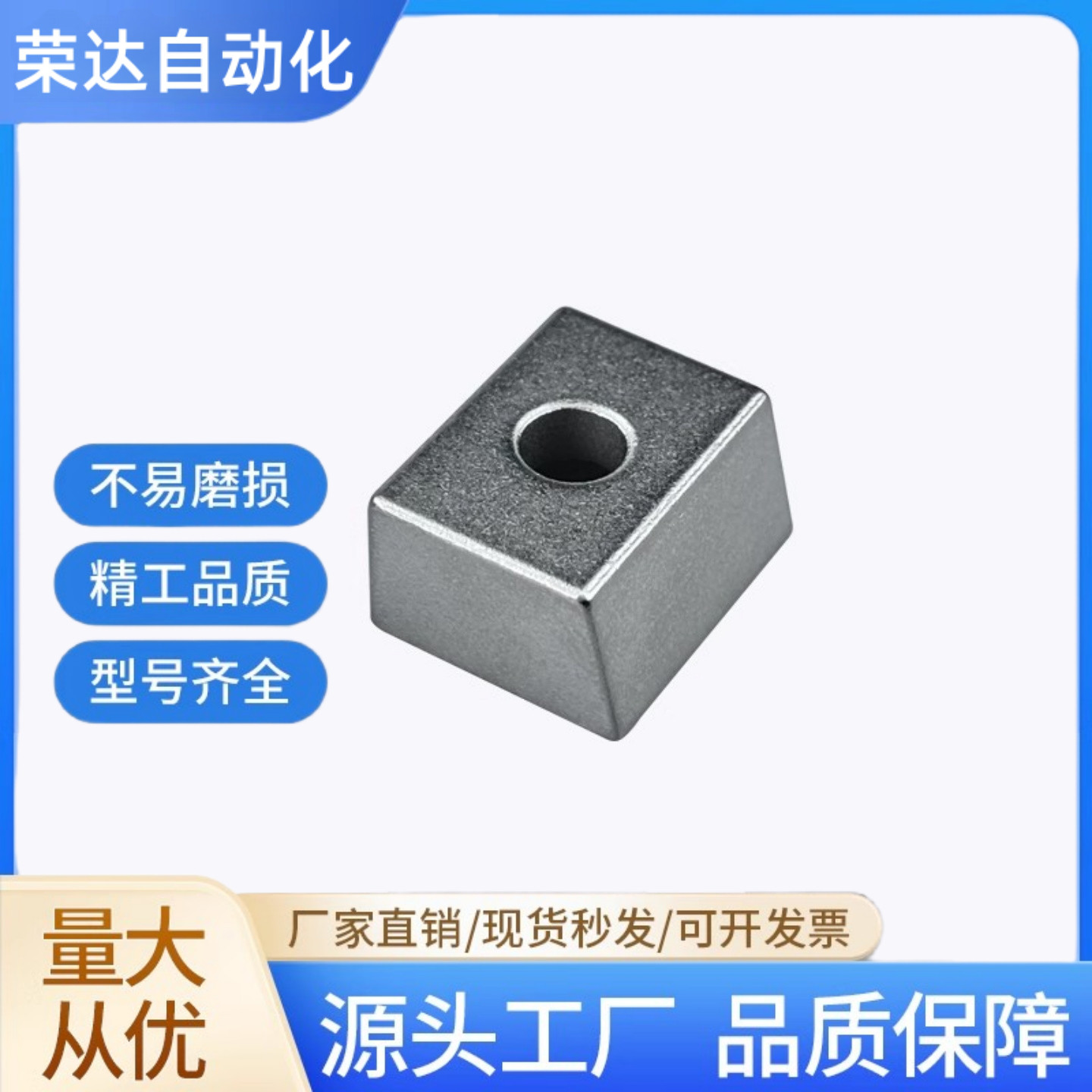 直线导轨定位板 LLPU23 LLPU28 LLPU33 LLPU43