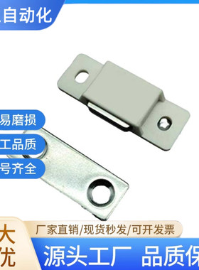HFU21-25 HFU51-30小型磁力扣HFU12-38磁吸工业门吸HFU03-35/60