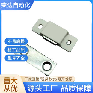 HFU21-25 HFU51-30小型磁力扣HFU12-38磁吸工业门吸HFU03-35/60