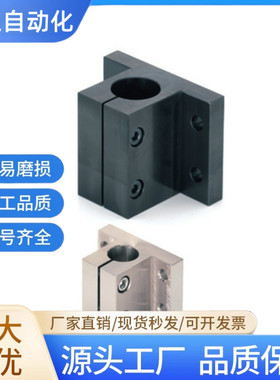 立式侧面安装底座用支架光轴固定座CLTAM16孔20夹RCJ30导向支撑座