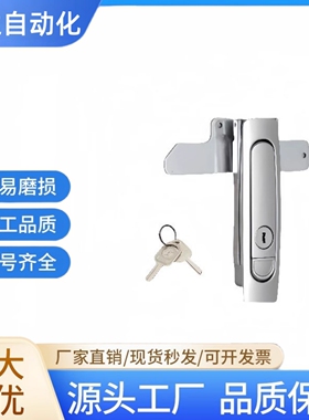 平面锁XAX43-A85/XAX44-A115电柜锁 电柜箱锁门锁工业设备XAX/XAT