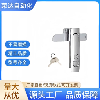 平面锁XAX43-A85/XAX44-A115电柜锁 电柜箱锁门锁工业设备XAX/XAT