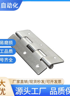 HHKS25/30/40/50/65/75/90/100不锈钢C-HHKS C-HHKSN铰链304合页