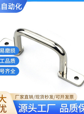 PUHG/XAF16/11/17/12-L110/120/125/160/200/250 不锈钢角型拉手