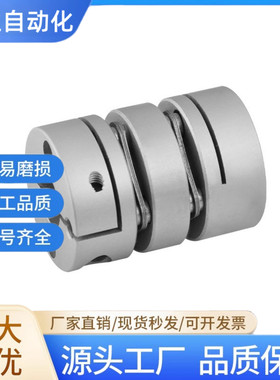 联轴器C-SCPW16/21/28/34/46/55-6/8-10-11-12-14-15-16-17-19