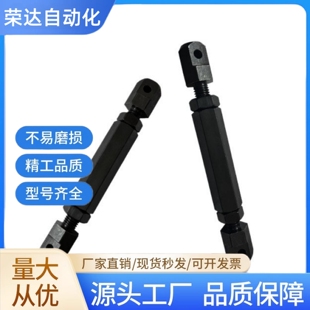 链条连接杆组件 VSR01/VSR02/VSR21/41-11-15-25-35-40-50-60-80