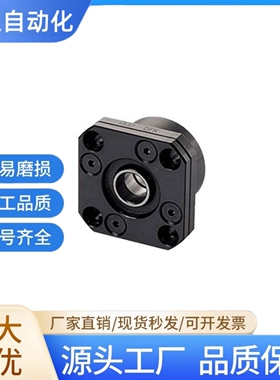 65丝杠支座组件E-LEC01LEB03LEG12LED21/23/31/41/51/61/71/22 04