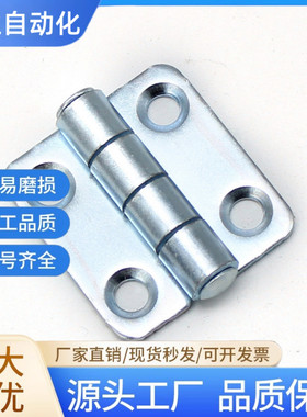 HFL01-37/50 HFL41-50/60 HFL03-50 不锈钢碟形铰链