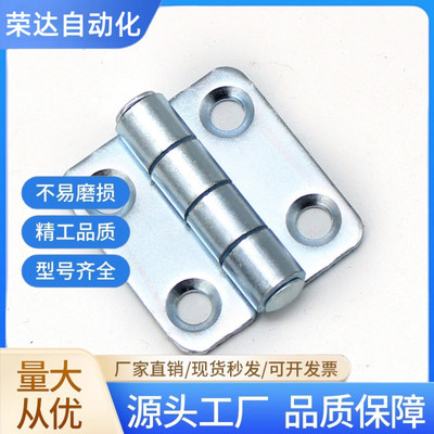 HFL01-37/50 HFL41-50/60 HFL03-50 不锈钢碟形铰链