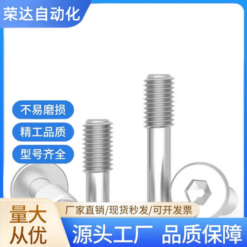 GUTBG4/M5 簿头内六角不脱落螺丝 304不锈钢盖板螺栓TBH34