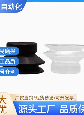 机械手吸盘低矮型气动吸嘴ZP2-B02MUN ZP2-B035 ZP2-B06MUS