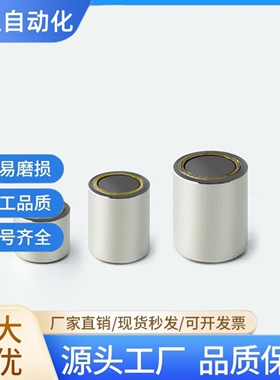 带座磁铁MG10 MG13 MG16 MG20 MG25 MG28