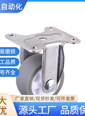 脚轮 CBL01/CBL11/CBL21/CBK01-D40/D50/D63/D75/D100/D125-N/P/U