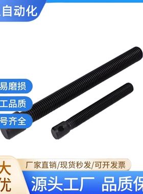 简易型滚珠链条连接杆08B08A10A12A16A20A链条调节螺杆