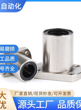 E-LME22-d6 d8 d10 d12 d16 d20 d25 d30 d35 d40 d50 单衬对边