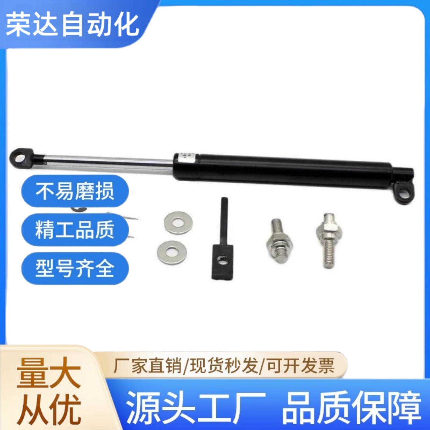 FGSS 22050 22080 22090 22120 22250 A B C D替代米思米 气弹簧