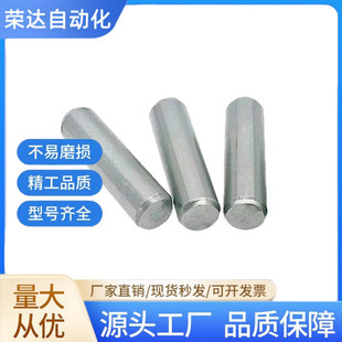 直杆型定位销 盘起正公差销钉MS3-6/8/10/12/15/20/25/30