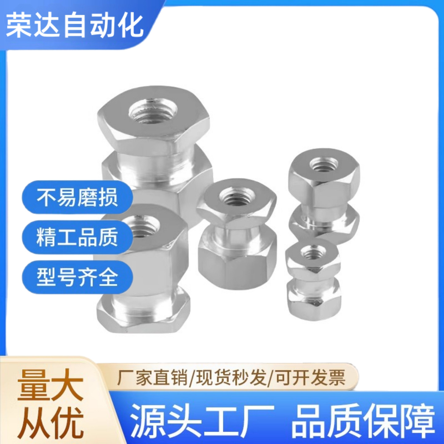 浮动接头FJCL8 FJCL10 FJCL12 WHC61-M18 WHC61-M6