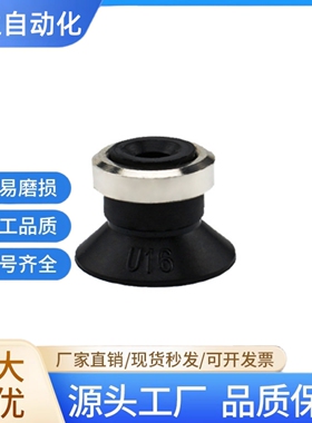 MSAN/MSAS-2/4/6/8/10/13/16/20/25/32/40/50 平型真空吸盘