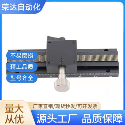 X轴手动微调燕尾槽滑台LWZ/LWX25 40 60-L50 100 150 Z轴升降平台
